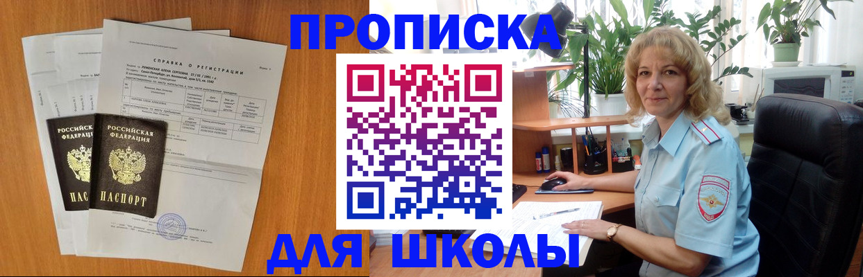 форма 3 в Холмске